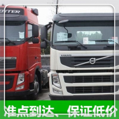 廣州到文山貨運公司-拉貨價錢-廣州到文山貨運公司