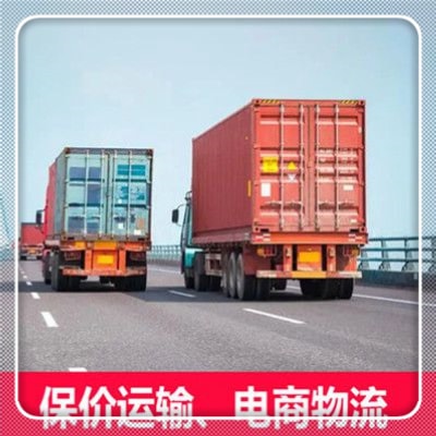 東莞到蘭州貨運公司