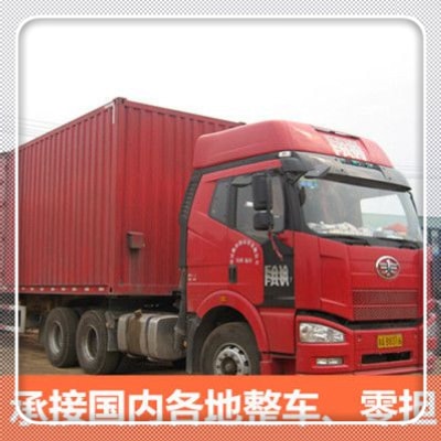 深圳到峨眉山貨運公司-深圳到峨眉山市承運商