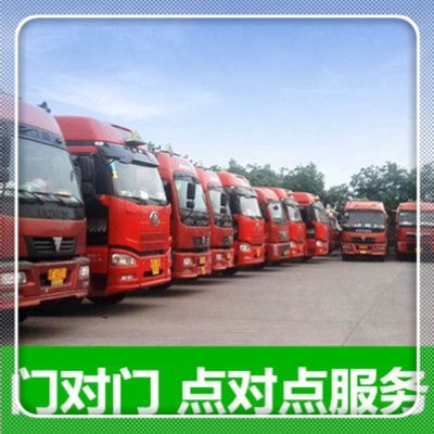 韶關到昌吉貨運公司