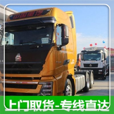 云浮到安陸貨運(yùn)公司