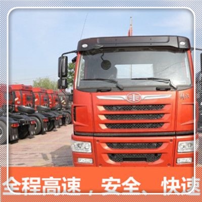 汕頭到汕頭貨運公司