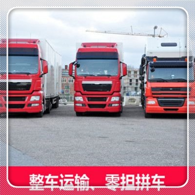 汕尾到舟山物流貨運直達專線