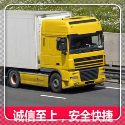 肇慶到泉州物流貨運直達專線