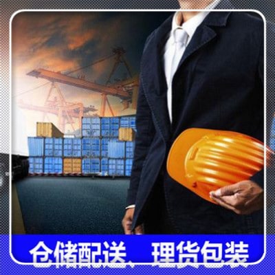 潮州到文山貨運公司-拉貨價錢-潮州到文山貨運公司