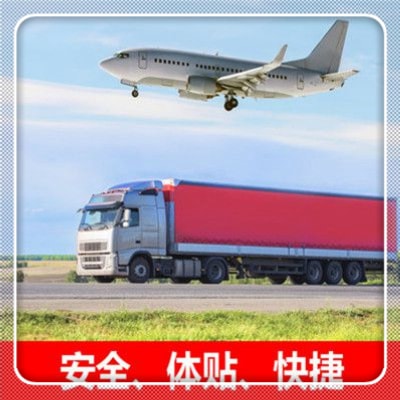 陽江到徐州貨運公司