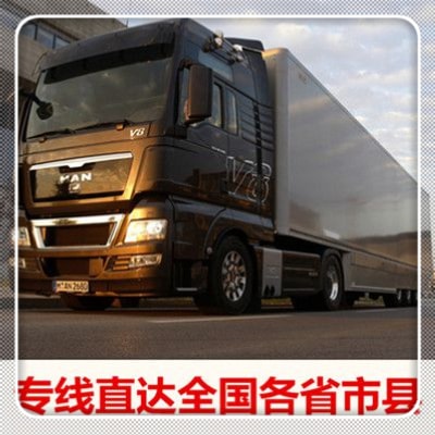 清遠(yuǎn)到黃山物流貨運(yùn)直達(dá)專線-清遠(yuǎn)到黃山貨運(yùn)公司-運(yùn)費(fèi)價(jià)錢