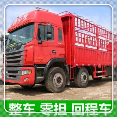 湛江到桃園中壢區物流貨運直達專線