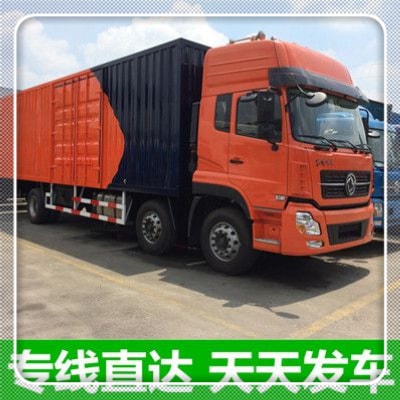 深圳到邯鄲貨運公司