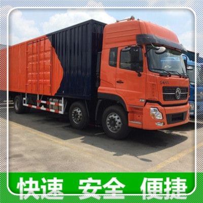 惠州到阿里物流貨運直達專線-惠州到阿里貨運公司-運費價錢