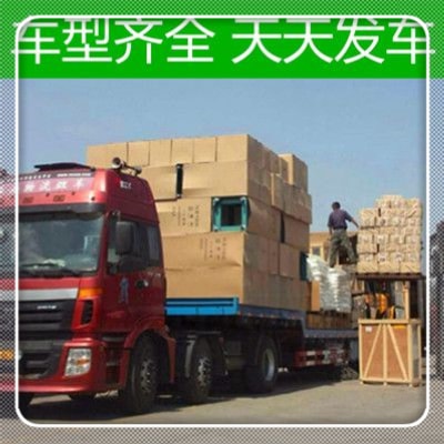 茂名到玉門市轎車托運(yùn)-茂名到玉門市拉貨價(jià)錢-物流公司號(hào)碼