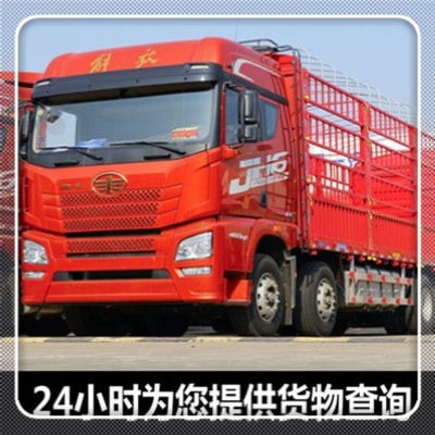 潮州到高雄梓官區(qū)貨運(yùn)公司