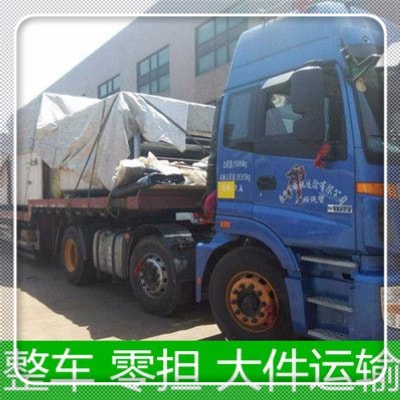 佛山到廣元貨運公司