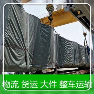 汕尾到林芝貨運(yùn)公司-汕尾到林芝貨運(yùn)公司-汕尾到林芝拉貨定線