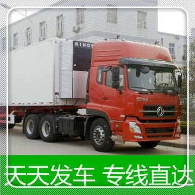 河源到廣安貨運公司