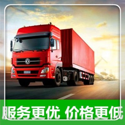 肇慶到南京物流貨運直達專線