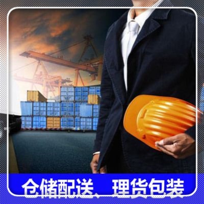 湛江到邯鄲貨運(yùn)公司-拉貨價(jià)錢-湛江到邯鄲貨運(yùn)公司