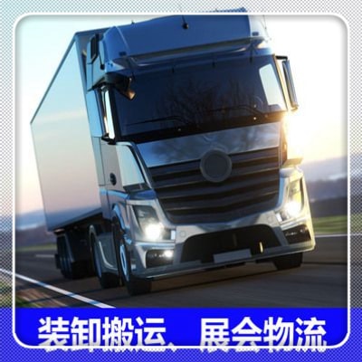 廣州到渭南貨運公司-廣州到渭南承運商