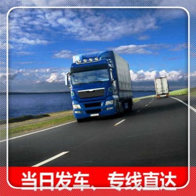 珠海到廣水貨運(yùn)公司