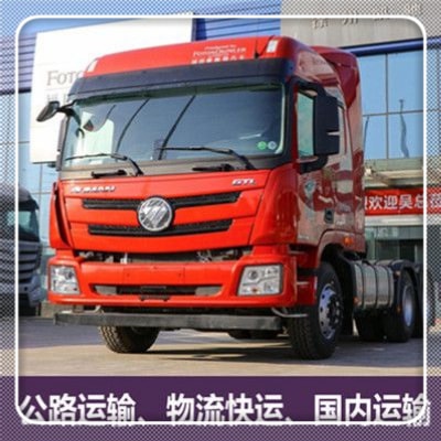 梅州到開遠貨運公司-梅州到開遠市承運商