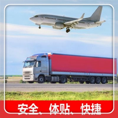 清遠(yuǎn)到鐵嶺貨運(yùn)公司