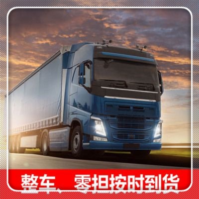 深圳到拉薩物流貨運(yùn)直達(dá)專(zhuān)線