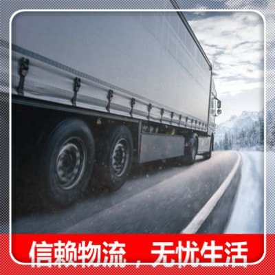 深圳到資溪汽車托運-深圳到資溪汽車交運商家