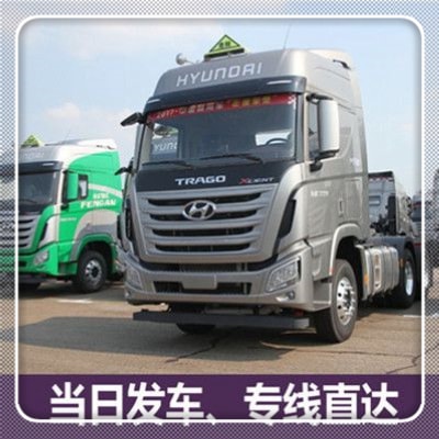 肇慶到南平貨運企業-肇慶到南平轎車托運-運費價錢