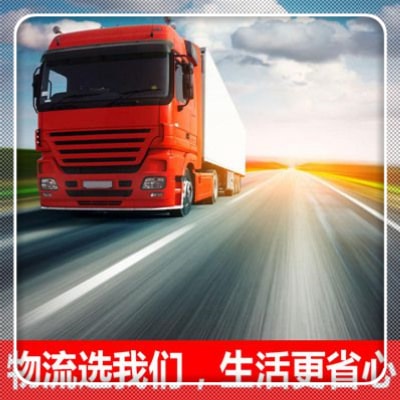 惠州到甘肅找車貨運公司-惠州到甘肅找車拉貨