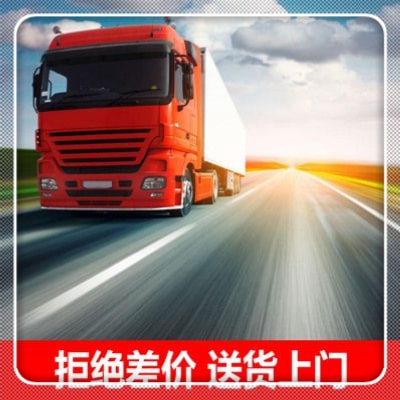 韶關物流公司專線-韶關物流公司專線-韶關到拉貨定線