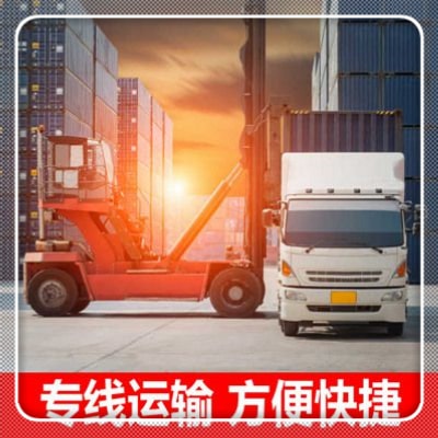 深圳到貨運公司-深圳物流公司專線商家