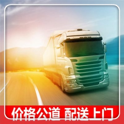 揭陽到自貢物流貨運(yùn)直達(dá)專線