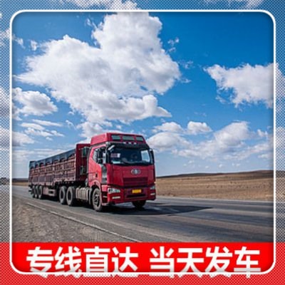 肇慶到北海物流貨運直達(dá)專線