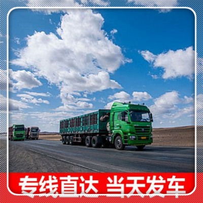 梅州到烏魯木齊轎車托運(yùn)