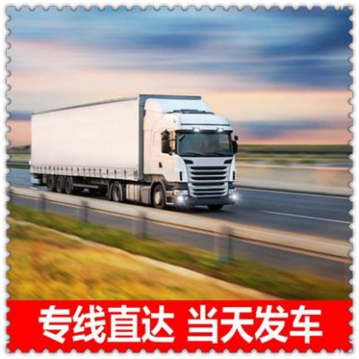 汕尾到臺中后里區貨運公司