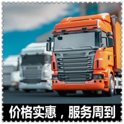 河源到昌都貨運公司