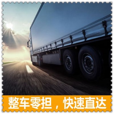 揭陽到金昌貨運(yùn)公司