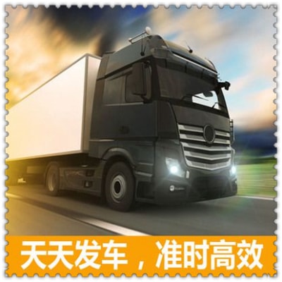 汕尾到蘭州貨運(yùn)公司