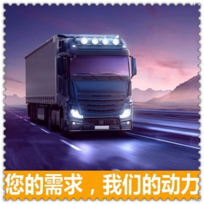 深圳到固安貨運公司