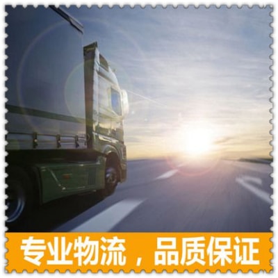 清遠到廈門貨運公司-拉貨價錢-清遠到廈門貨運公司