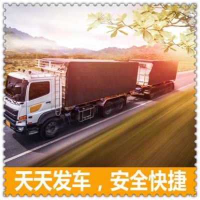 湛江到黔西南物流貨運直達專線