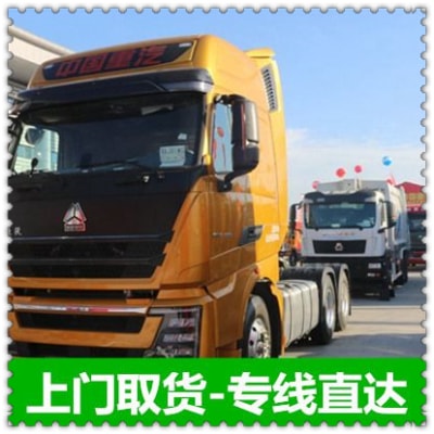 云浮到赤峰貨運公司