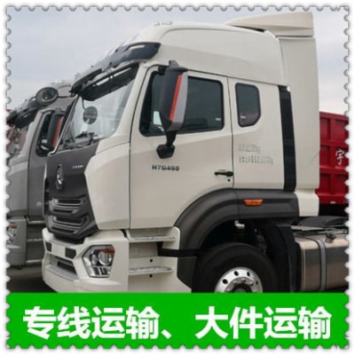 肇慶到濰坊轎車托運
