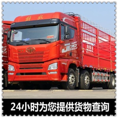 深圳到韶關轎車托運