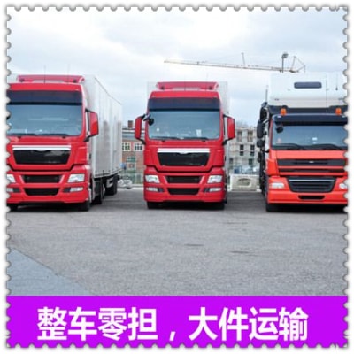 珠海到臺南貨運公司-珠海到臺南拉貨價錢-物流公司號碼