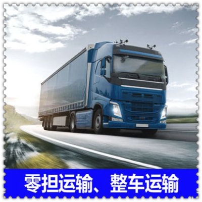 深圳到寶雞鳳翔區(qū)物流貨運直達(dá)專線-深圳到寶雞鳳翔區(qū)貨運公司-運費價錢