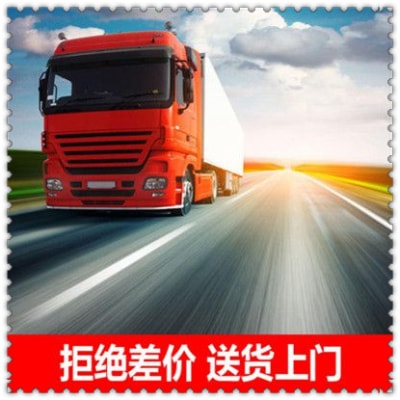 肇慶貨運公司-肇慶物流公司專線-運費價錢