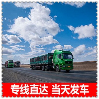 深圳到溫州物流轎車托運-拉貨價錢-深圳到溫州貨運公司