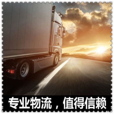 云浮到哈爾濱物流貨運直達專線