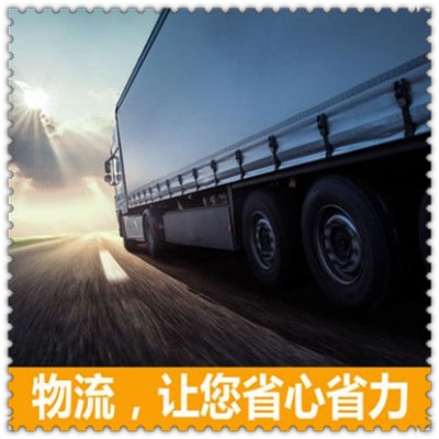 湛江到晉中物流貨運直達專線-湛江到晉中貨運公司-運費價錢